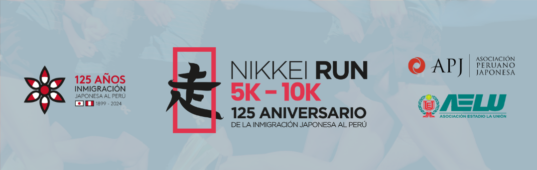 NIKKEI RUN 2024